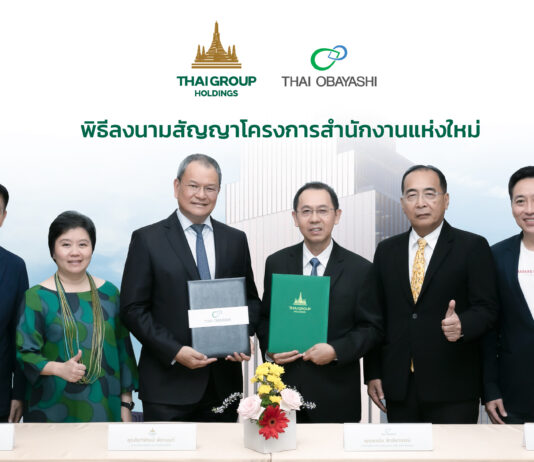 ไทยกรุ๊ป เชื่อมั่น ไทยโอบายาชิ สร้างอาคารสำนักงานแห่งใหม่