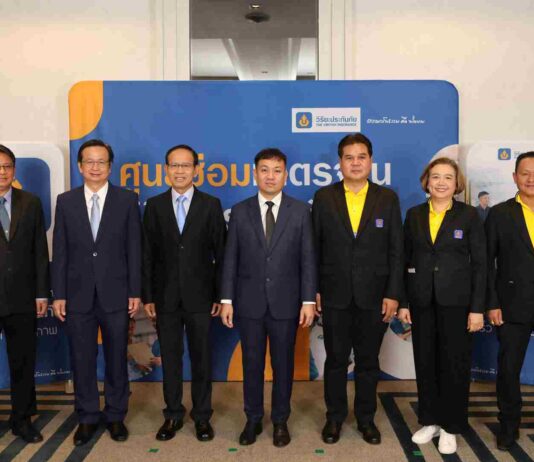 วิริยะประกันภัย จัดกิจกรรมโครงการ “ก้าวไปด้วยกัน เพื่อความเป็นเลิศในงานจัดซ่อม”