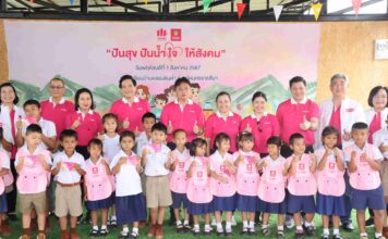 บอร์ดออมสิน ร่วมกิจกรรมเพื่อสังคม จ.นครราชสีมา