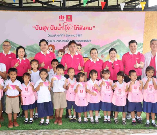 บอร์ดออมสิน ร่วมกิจกรรมเพื่อสังคม จ.นครราชสีมา