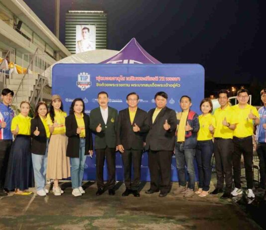 ปิดฉากอย่างยิ่งใหญ่กับการแข่งขันฟุตบอลอาวุโส ชิงถ้วยพระราชทานพระบาทสมเด็จพระเจ้าอยู่หัว