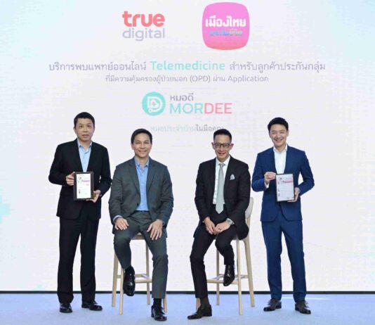 เมืองไทยประกันชีวิต ผนึก ทรู ดิจิทัล กรุ๊ป ส่งสุขภาพดีถึงบ้านลูกค้าประกันกลุ่ม