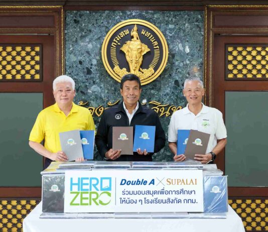 ศุภาลัย ร่วมกับ ดั๊บเบิ้ล เอ สร้างดีส่งมอบสมุดเพื่อการศึกษา 24,000 เล่ม ให้กับผู้ว่าฯ ชัชชาติ ส่งต่อโรงเรียนในสังกัดกรุงเทพมหานคร