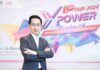 IP Fair 2024 รวมพลังปลุกไฟคนรุ่นใหม่ ต่อยอดความคิด นำเศรษฐกิจด้วยทรัพย์สินทางปัญญา