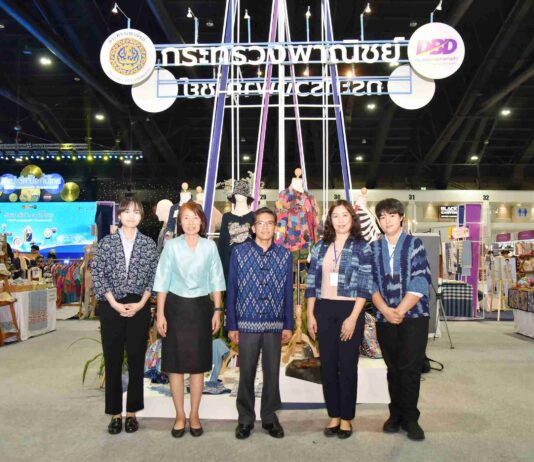 กรมพัฒนาธุรกิจฯ นำผู้ประกอบการชุมชน ร่วมงาน ศิลปาชีพ ประทีปไทย OTOP หลอมดวงใจ ด้วยพระบารมี สืบสานอัตลักษณ์ผ้าทอไทย จากภูมิปัญญาสู่สากล
