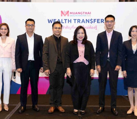 เมืองไทยประกันชีวิต จัดสัมมนา Muangthai Wealth Master 2024 หัวข้อ “Wealth Transfer เรื่องสำคัญที่คนยุคใหม่ต้องรู้”