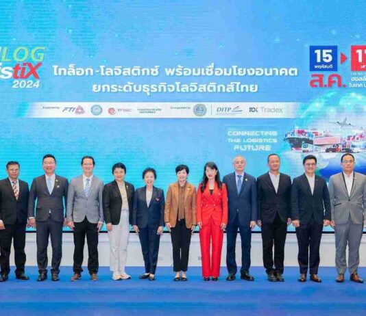 DITP และ RX Tradex เดินหน้ายกระดับผู้ประกอบการโลจิสติกส์ไทย