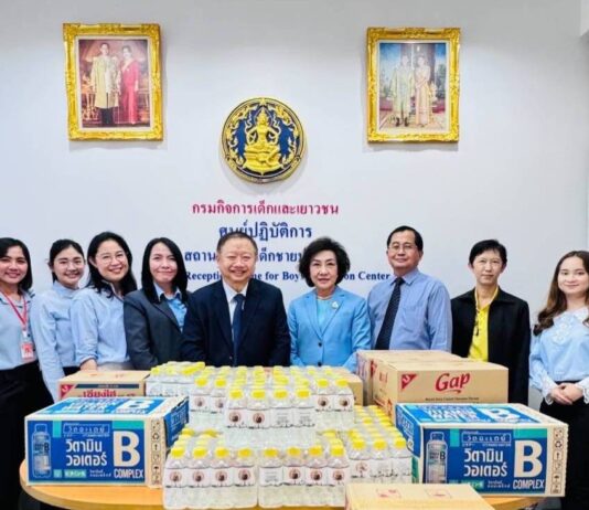 ทำดีเพื่อถวายเป็นพระราชกุศล