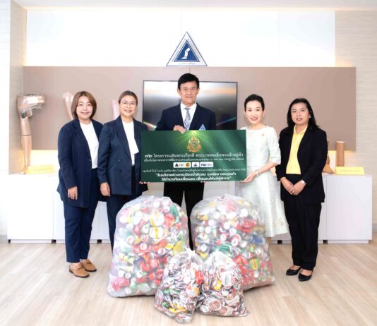 กลุ่มบีเจซี บิ๊กซี ส่งมอบอะลูมิเนียม สำหรับใช้ในการผลิตขาเทียม ให้แก่มูลนิธิขาเทียม ในสมเด็จพระศรีนครินทราบรมราชชนนี