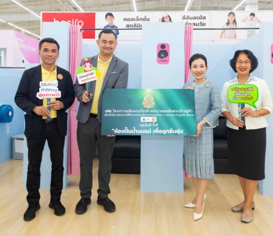 มูลนิธิบีเจซี บิ๊กซี เปิดให้บริการพื้นที่เรียนรู้สำหรับเด็ก “Biggy’s Club” ที่บิ๊กซี 10 สาขาทั่วประเทศ