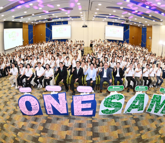 SAM จัด “Town Hall 2024” ชูแนวคิด “Shaping the Future Together ผนึกกำลังชาว SAM กำหนดอนาคตไปด้วยกัน”