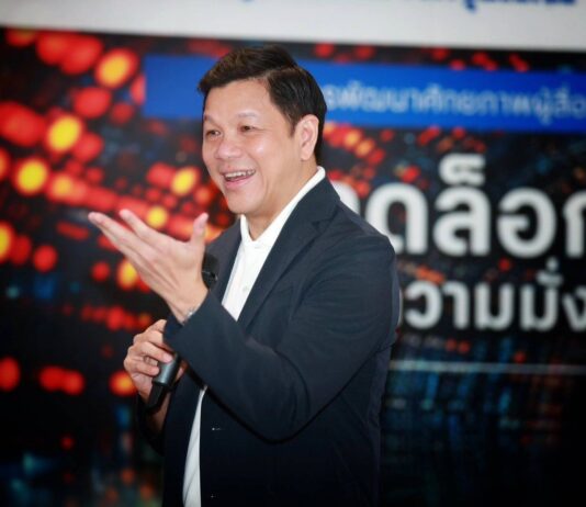 ผอ.ออมสิน แนะเคล็ดลับความมั่งคั่ง