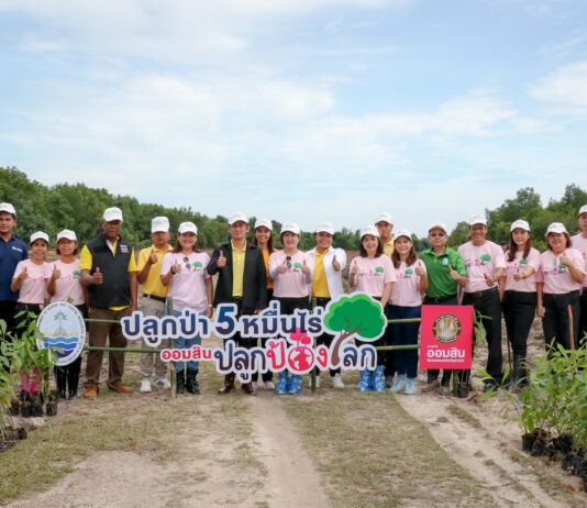 ออมสิน เดินหน้าตามแผน Net Zero ประเดิมปลูกป่าชายเลนแปลงแรก จ.ตรัง กว่า 20,000 ต้น