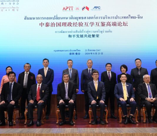 49 ปี ไทย-จีน การพัฒนาอย่างสันติ ก้าวสู่ความเจริญร่วมกัน