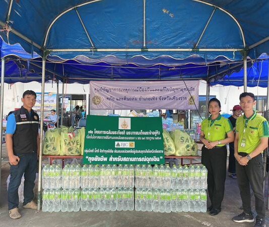 กลุ่มบีเจซี บิ๊กซี เคียงข้างประชาชนเร่งลงพื้นที่ช่วยเหลือผู้ประสบอุทกภัยภาคเหนือ
