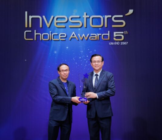 ทิพย กรุ๊ป โฮลดิ้งส์ รับรางวัล “Investors’ Choice Award ครั้งที่ 5 ประจำปี 2567” ต่อเนื่องเป็นปีที่ 17