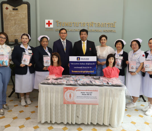 วิริยะประกันภัย ส่งมอบวิกผมแก่ผู้ป่วยมะเร็ง โรงพยาบาลจุฬาลงกรณ์ฯเนื่องในวันแม่แห่งชาติ