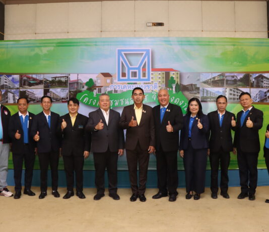 การเคหะแห่งชาติมอบรางวัล “โครงการชุมชนสดใส จิตใจงดงาม”