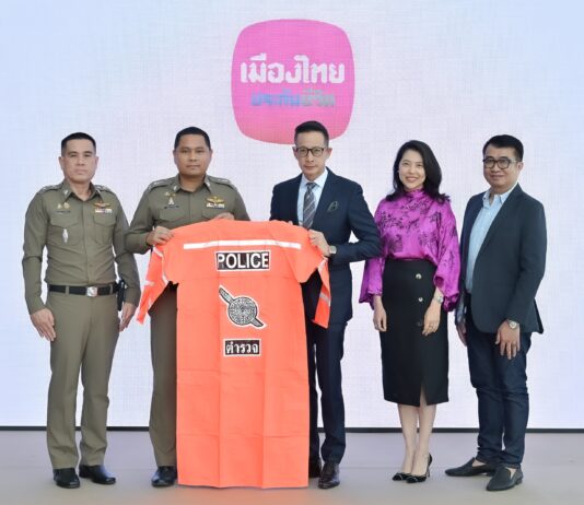 เมืองไทยประกันชีวิต มอบชุดกันฝนแก่ สถานีตำรวจนครบาลหัวหมาก