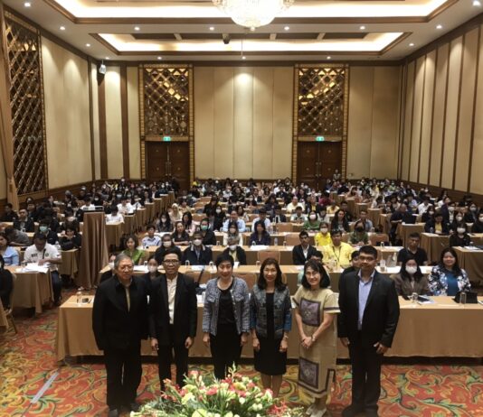 สศช. จัดเวทีเผยแพร่ดัชนีความอยู่เย็นเป็นสุขร่วมกันในสังคมไทยชุดปรับปรุงใหม่