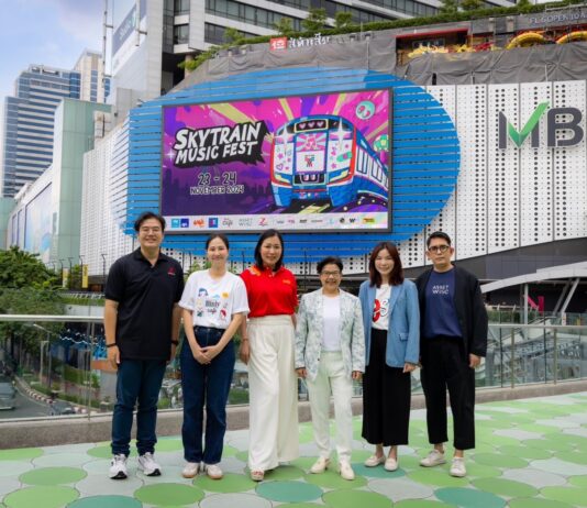 กรุงไทย-แอกซ่า ประกันชีวิต จับมือพันธมิตร ร่วมงานใหญ่ครั้งแรกในเอเชีย“SkyTrain Music Fest” เทศกาลดนตรีสุดครีเอทีฟบนขบวนรถไฟฟ้า BTS