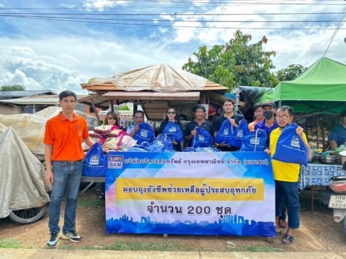 แบม