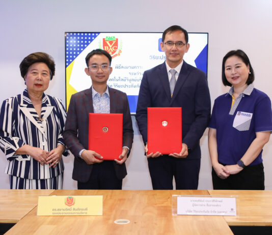 วิริยะประกันภัย – VBAC ร่วมลงนาม MOU เสริมหลักสูตรประกันวินาศภัย พัฒนาบุคลากรอาชีวศึกษา