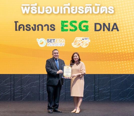 กรุงเทพประกันภัยรับเกียรติบัตรโครงการ ESG DNA สร้างความรู้พื้นฐานให้พนักงานเข้าใจหลักการทำงานแบบ ESG