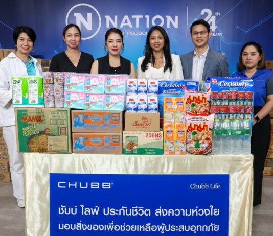 ชับบ์ ไลฟ์ ประกันชีวิต ส่งความห่วงใย มอบสิ่งของเพื่อช่วยเหลือผู้ประสบอุทกภัย