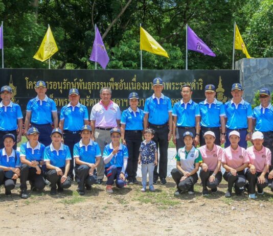 กร. รักษ์ทะเลและสิ่งแวดล้อม