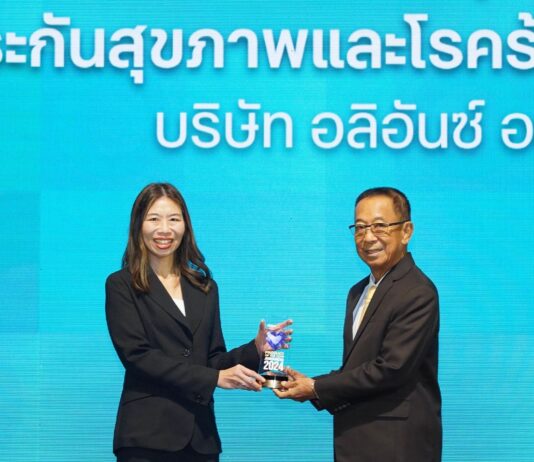 ประกันสุขภาพปลดล็อค ดับเบิล แคร์ อลิอันซ์ อยุธยา ประกันชีวิต รับรางวัล PRODUCT OF THE YEAR