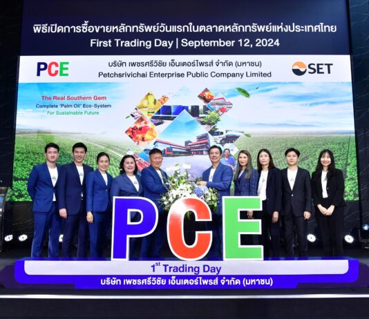 เมย์แบงก์ ร่วมแสดงความยินดี เพชรศรีวิชัย เอ็นเตอร์ไพรส์ (PCE) ก้าวสู่ตลาดหลักทรัพย์