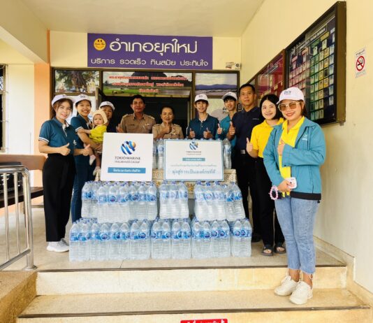 โตเกียวมารีนประกันชีวิตร่วมส่งกำลังใจช่วยภัยน้ำท่วม