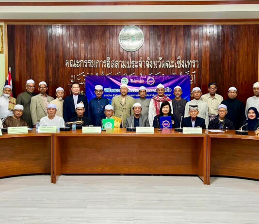 ทิพยประกันภัย ลงนามบันทึกข้อตกลง MOU ร่วมกับ คณะกรรมการอิสลามประจำจังหวัดฉะเชิงเทรา ส่งเสริมบริการประกันภัยระบบอิสลามเต็มรูปแบบ