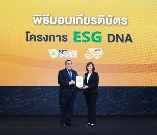 BAM คว้ารางวัลเชิดชูเกียรติ จากตลาดหลักทรัพย์แห่งประเทศไทย สะท้อนความสำเร็จในการส่งเสริมความรู้ด้านความยั่งยืนแก่บุคลากร “โครงการ ESG DNA”