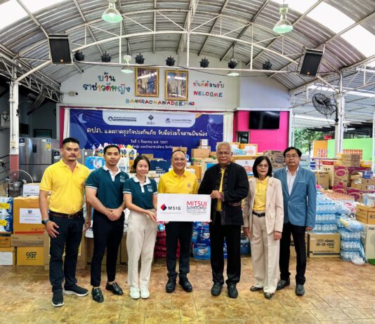 ประกันภัยมิตซุยฯ ร่วมบริจาคสิ่งของที่จำเป็นแก่ บ้านราชาวดี จังหวัดนนทบุรี