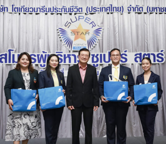 โตเกียวมารีนประกันชีวิต ถอดรหัสสู่ความสำเร็จ/Decoding the Success Formula