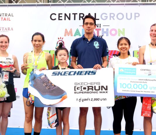 OCEAN LIFE ไทยสมุทร สนับสนุนประกันอุบัติเหตุให้นักวิ่งในงาน Central Group Mini Marathon 2024