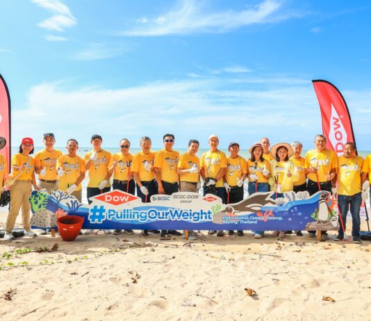 Dow เดินหน้า “เก็บ เซฟ โลก” วันอนุรักษ์ชายฝั่งสากลปีที่ 22 ผนึกกำลังจิตอาสากว่า 3 พันคน นำทัพกู้วิกฤตขยะทะเลกว่า3.8 ตัน