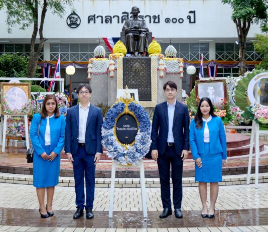 ไทยประกันชีวิต ร่วมวางพวงมาลาถวายราชสักการะ เนื่องในวันมหิดล 2567