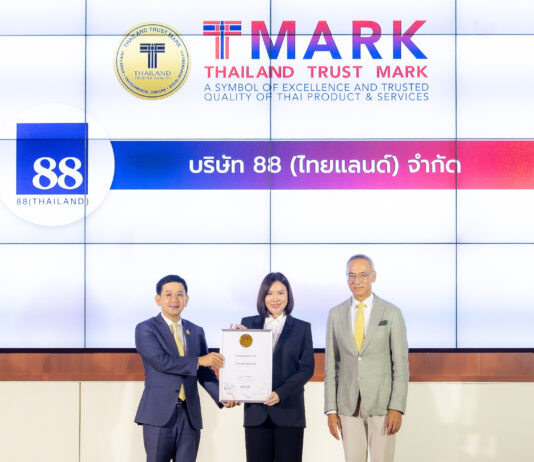 88 (ไทยแลนด์) คว้ารางวัล Thailand Trust Mark ย้ำคุณภาพสินค้าไทยระดับสากล