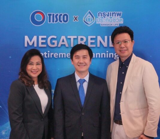 กรุงเทพประกันชีวิต ร่วมกับ ธนาคารทิสโก้ จัดงานสัมมนาให้ความรู้ลูกค้า จังหวัดขอนแก่น ในหัวข้อ “เช็กสัญญาณโรคหัวใจ รักษาอย่างไรให้หาย – บรรเทา”