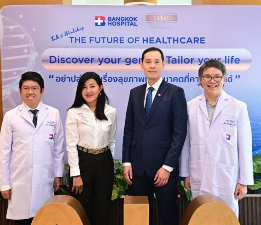 เอไอเอ เพรสทีจ คลับ จับมือ โรงพยาบาลกรุงเทพจัดงาน The Future of Healthcare Discovery your genes Tailor your Life “อย่าปล่อยให้เรื่องสุขภาพเป็นอนาคตที่คาดเดาไม่ได้”