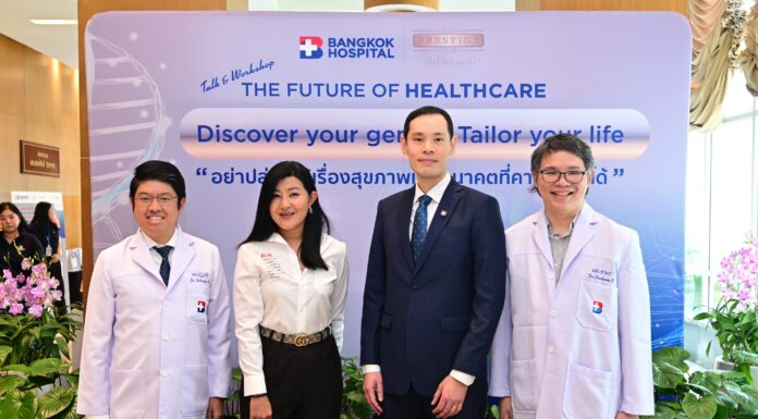 เอไอเอ เพรสทีจ คลับ จับมือ โรงพยาบาลกรุงเทพจัดงาน The Future of Healthcare Discovery your genes Tailor your Life “อย่าปล่อยให้เรื่องสุขภาพเป็นอนาคตที่คาดเดาไม่ได้”