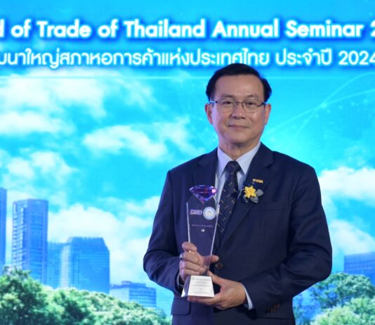สมาคมประกันวินาศภัยไทย คว้ารางวัล “สมาคมการค้ายอดเยี่ยม ประจำปี 2567”