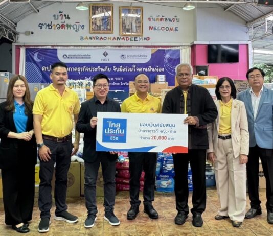 ไทยประกันชีวิต ร่วมกับ คปภ. “จับมือร่วมใจสานฝันน้อง” มอบเงินช่วยเหลือบ้านราชาวดีหญิง-ชาย