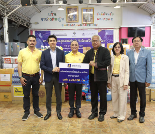 วิริยะประกันภัย ร่วมกับคปภ. ส่งมอบความสุข เพื่อน้องบ้านราชาวดี