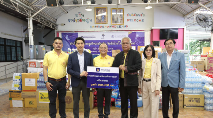 วิริยะประกันภัย ร่วมกับคปภ. ส่งมอบความสุข เพื่อน้องบ้านราชาวดี