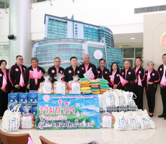 กระทรวง พม. และการเคหะแห่งชาติ ปล่อย “คาราวานช่วยเหลือผู้ประสบภัยน้ำท่วมภาคเหนือ” 5 จังหวัด