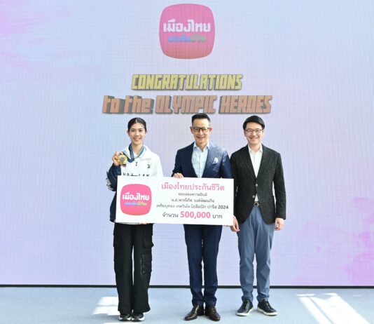 เมืองไทยประกันชีวิต มอบเงินพิเศษสนับสนุนนักกีฬาไทยคว้าชัยโอลิมปิก 2024